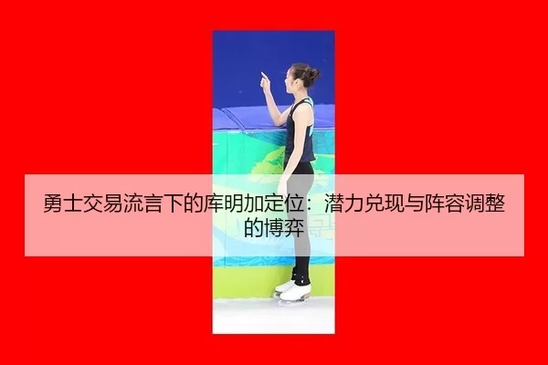 yong-shi-jiao-yi-liu-yan-xia-de-ku-ming-jia-ding-wei-qian-li-dui-xian-yu-zhen-rong-tiao-zheng-de-bo-yi-2-746.jpg